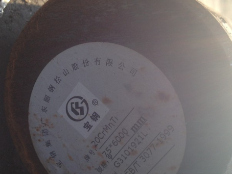 寿县20CrMnTi合金结构钢