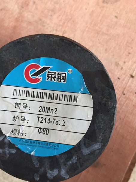 寿县20Mn2合金结构钢